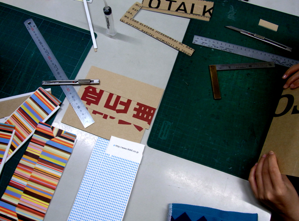 はれおとこにおねがい。