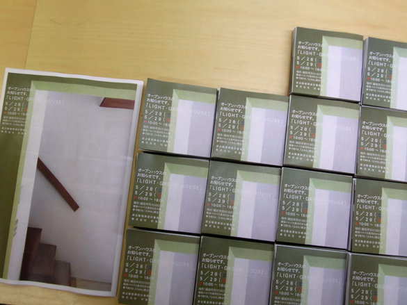 全部並べる瞬間。