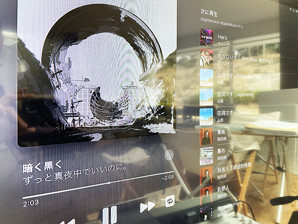 サブスクで「ずとまよ」を聴きました。