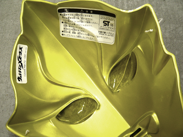 お面じゃない。