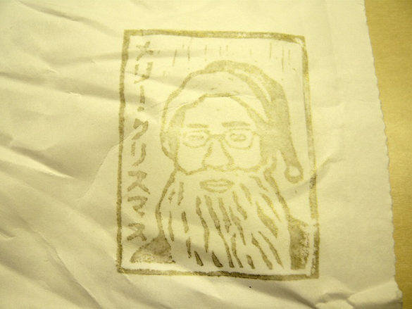 不意打ちクリスマスプレゼント。