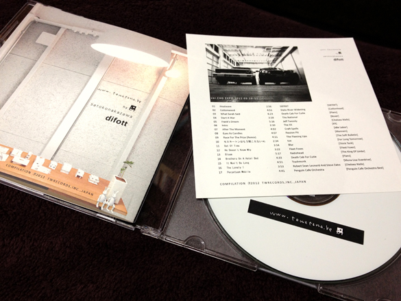 本日の音楽 in CHG EXPO。