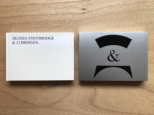 出島の新しい橋の本。