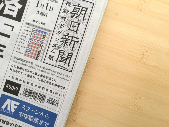 事務所に持ち込まれるもの。