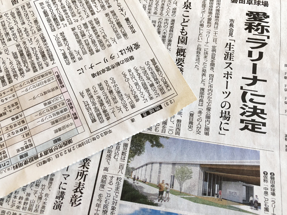 愛称は、ラリーナ。