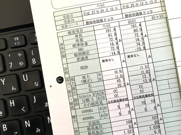 お漬物と同じ。