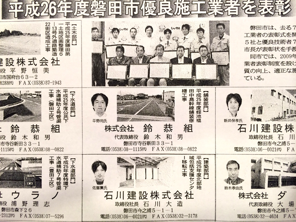 シアワセな関係。