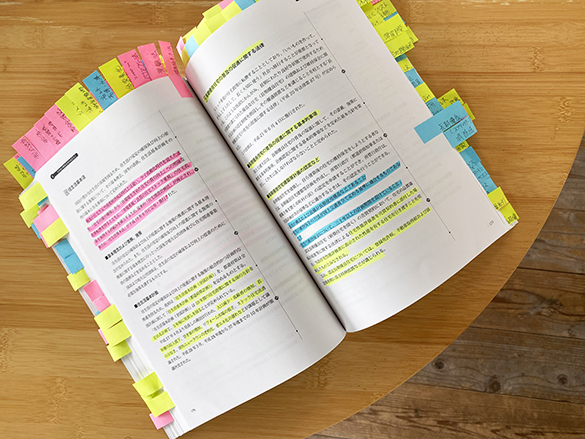 残念なふせん。