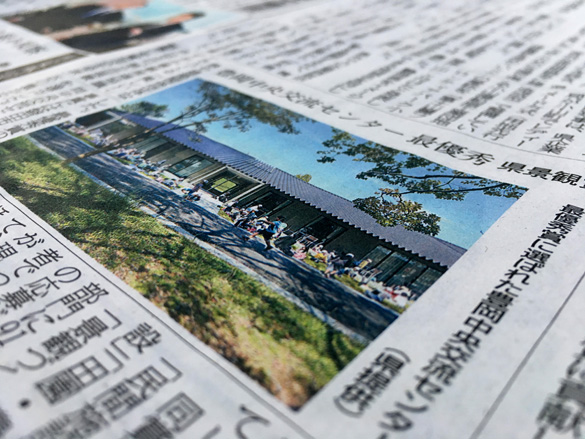 素敵な賞をいただきました。