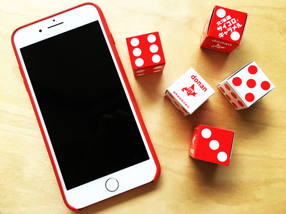 偶然・・・ではないハズ。