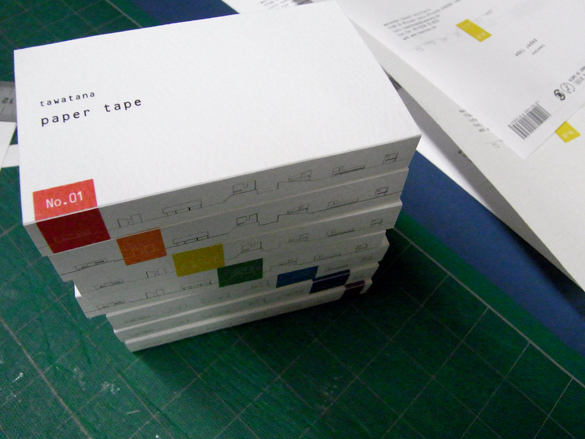 いよいよですのでバタバタと。