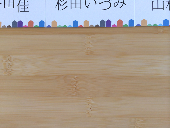 小さくやわらかなもの。